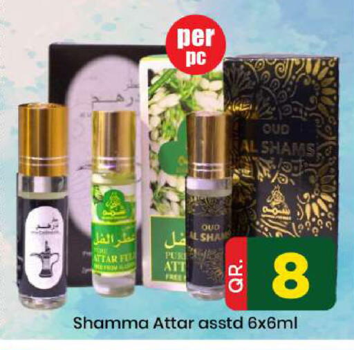 available at Doha Daymart in Qatar - Doha