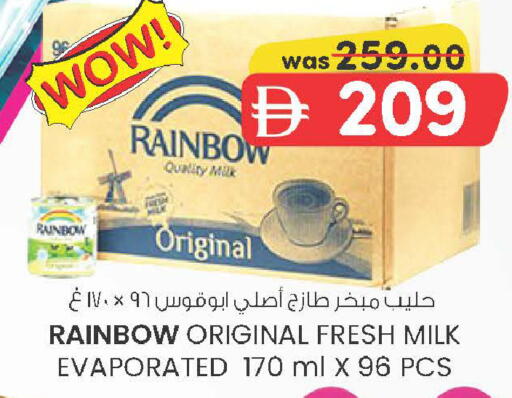 available at Safa Hyper in UAE - Al Ain