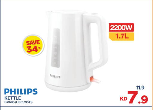 available at مركز سلطان in الكويت - محافظة الجهراء