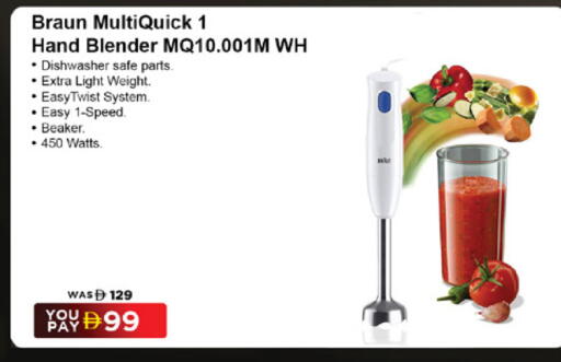 available at Lulu Hypermarket in UAE - Abu Dhabi