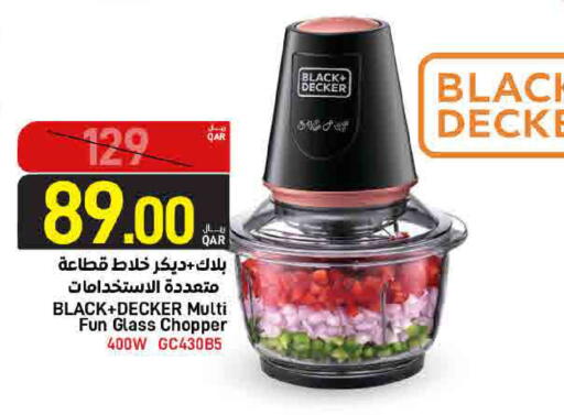 available at ســبــار in قطر - الدوحة