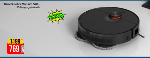 available at آي كونكت in قطر - الريان