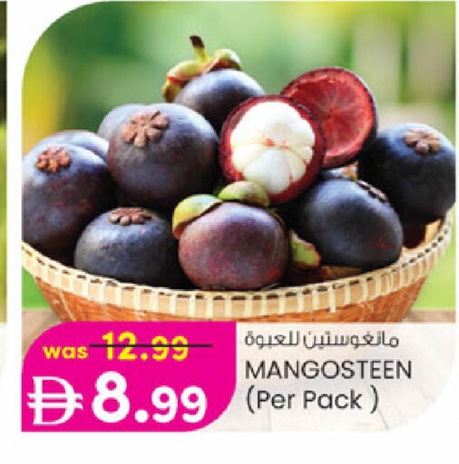 Mangosteen available at K M Trading  in UAE - Sharjah / Ajman