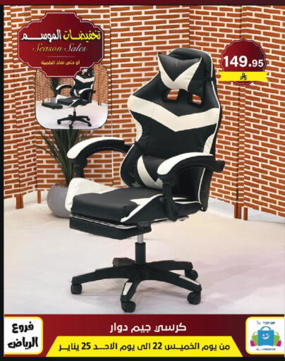 available at Al Hussain Top Up in KSA, Saudi Arabia, Saudi - Riyadh