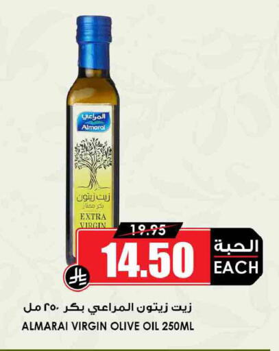 available at أسواق النخبة in مملكة العربية السعودية, السعودية, سعودية - خميس مشيط