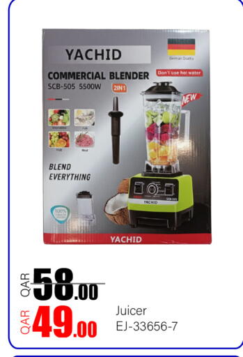 available at G MAX Hypermarket in Qatar - Al Rayyan