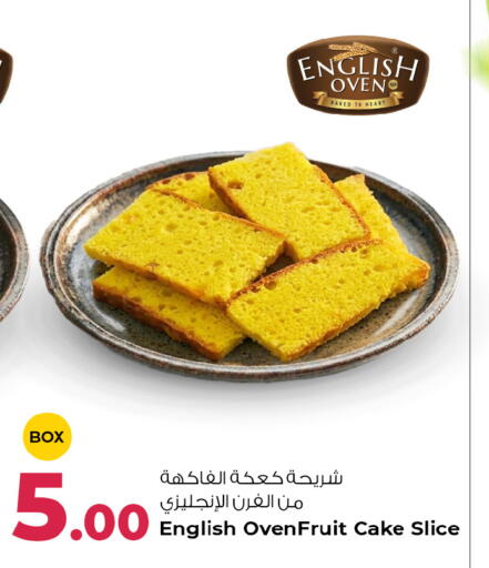 available at روابي هايبرماركت in قطر - الريان