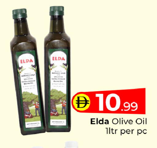 available at Mubarak Hypermarket Sharjah in UAE - Sharjah / Ajman