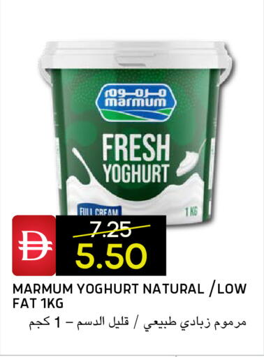 available at Select Market in UAE - Abu Dhabi