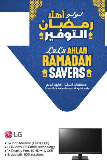 available at LULU Hypermarket in KSA, Saudi Arabia, Saudi - Qatif