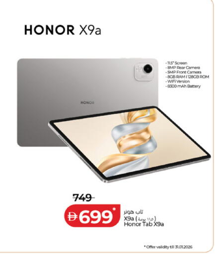 available at لولو هايبرماركت in الإمارات العربية المتحدة , الامارات - ٱلْفُجَيْرَة‎