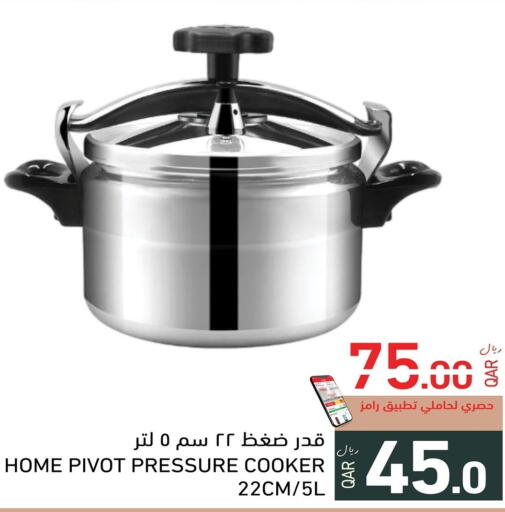 available at Aswaq Ramez in Qatar - Al Daayen