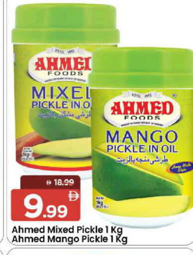 Mango available at Mark & Save in UAE - Sharjah / Ajman