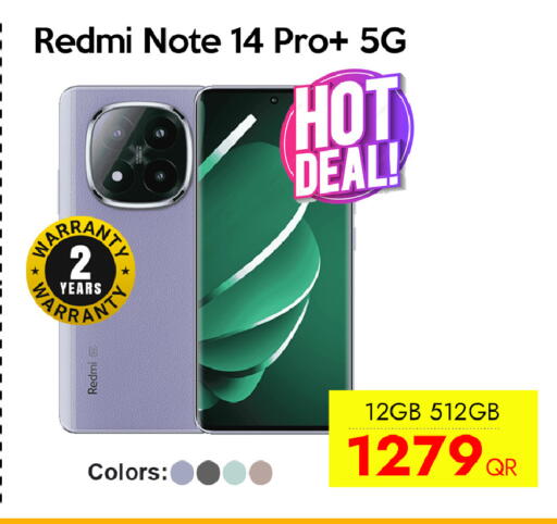 available at سيل بلاينت للهواتف in قطر - أم صلال