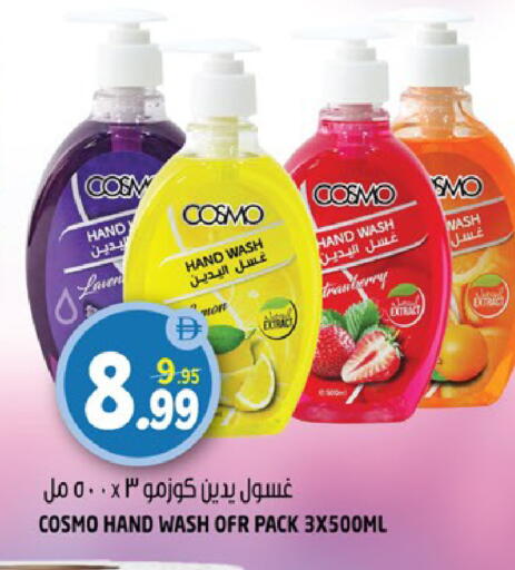 available at Hashim Hypermarket in UAE - Sharjah / Ajman