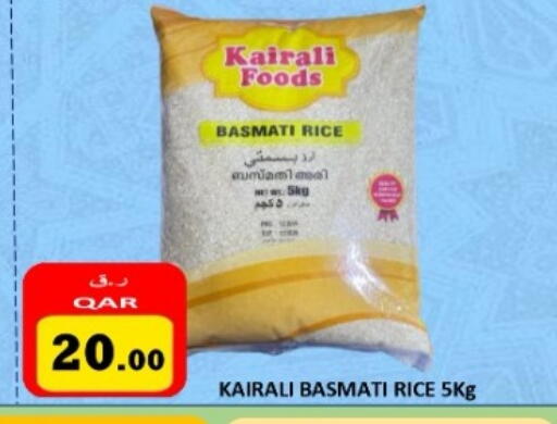 available at Regency Group in Qatar - Al-Shahaniya