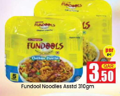 available at دوحة دي مارت in قطر - الدوحة