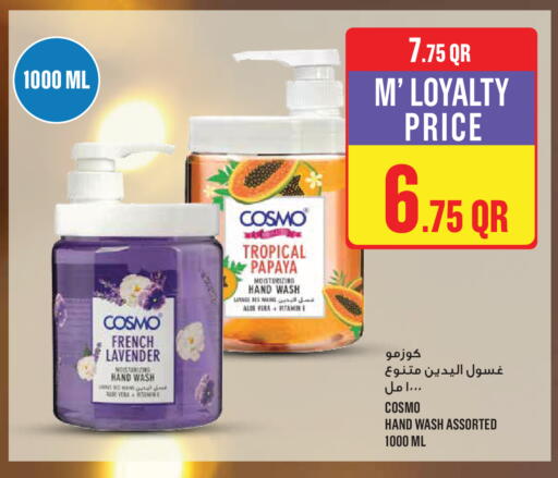 Papaya available at Monoprix in Qatar - Al Rayyan