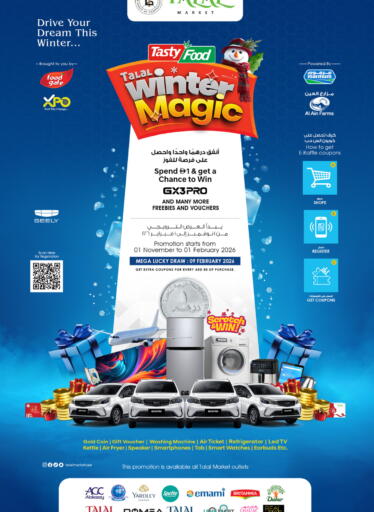 available at سوق طلال in الإمارات العربية المتحدة , الامارات - أبو ظبي