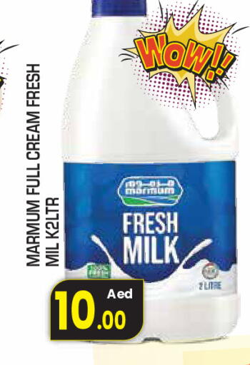 available at Baniyas Spike  in UAE - Abu Dhabi