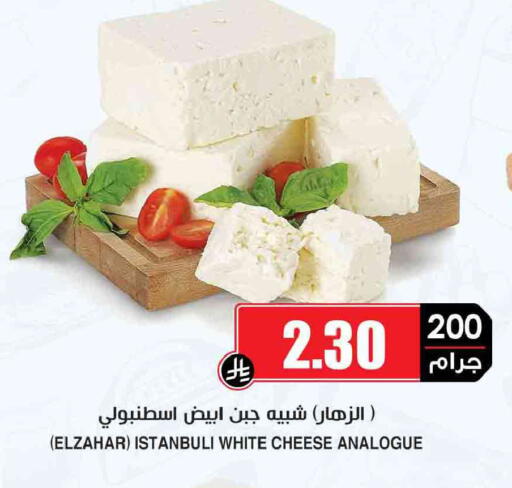 available at أسواق النخبة in مملكة العربية السعودية, السعودية, سعودية - خميس مشيط