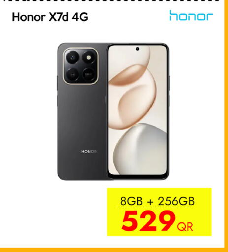 available at سيل بلاينت للهواتف in قطر - الوكرة