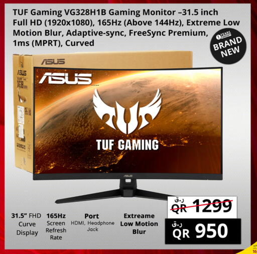 available at برستيج كمبيوتر in قطر - الوكرة