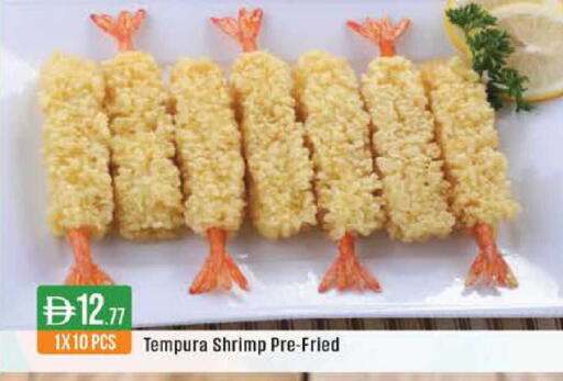 available at ويست زون سوبرماركت in الإمارات العربية المتحدة , الامارات - دبي