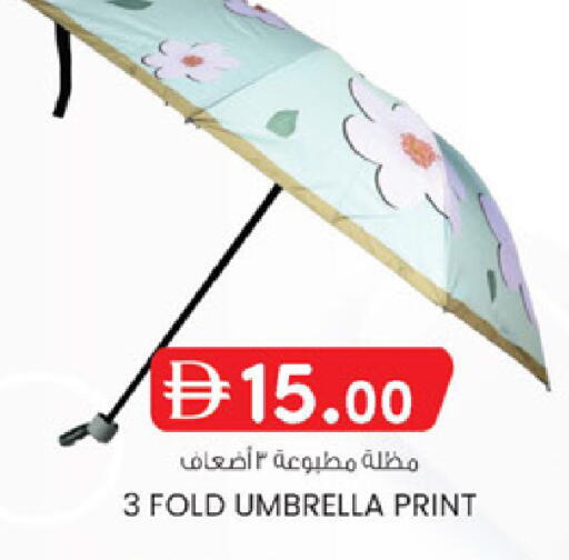 available at K M Trading  in UAE - Sharjah / Ajman