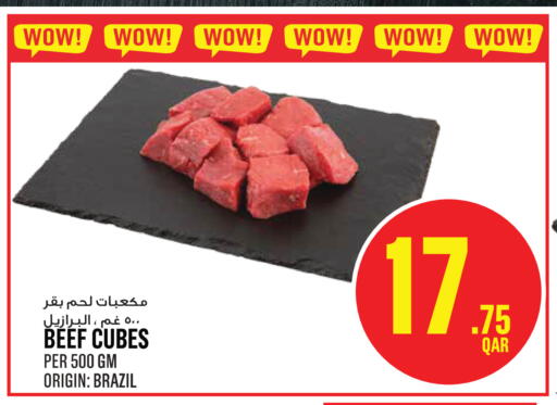 available at مونوبريكس in قطر - الخور