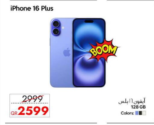 available at CELL PLANET PHONES in Qatar - Doha