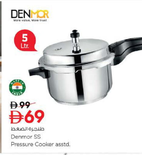 available at Nesto Hypermarket in UAE - Ras al Khaimah