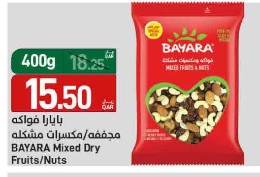 available at SPAR in Qatar - Doha