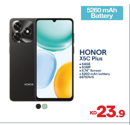 available at مركز سلطان in الكويت - محافظة الجهراء