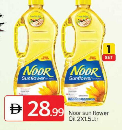 available at سوق طلال in الإمارات العربية المتحدة , الامارات - دبي