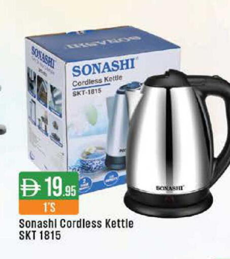 available at ويست زون سوبرماركت in الإمارات العربية المتحدة , الامارات - دبي