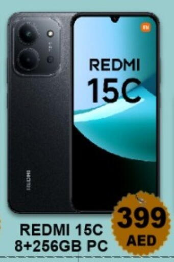 available at Green Gift Department Store in UAE - Dubai