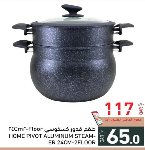 available at Aswaq Ramez in Qatar - Al Daayen