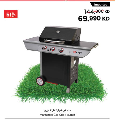 available at The Sultan Center in Kuwait - Jahra Governorate