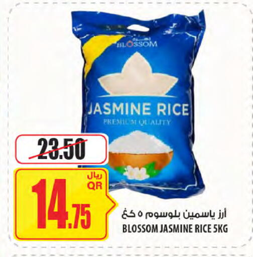 available at Al Meera in Qatar - Al Rayyan