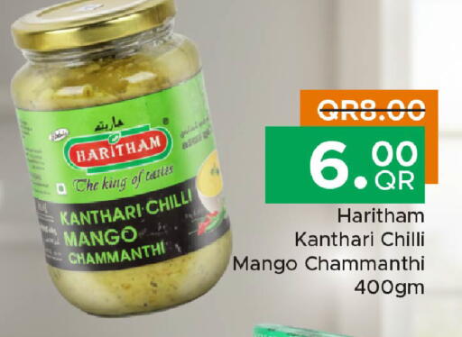 Mango Chilli available at Family Food Centre in Qatar - Al Rayyan