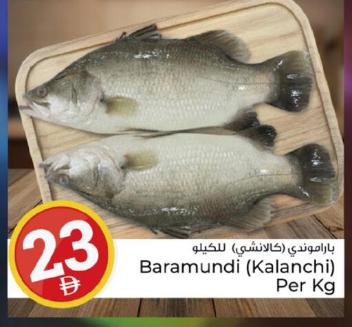 available at Kenz Hypermarket in UAE - Sharjah / Ajman