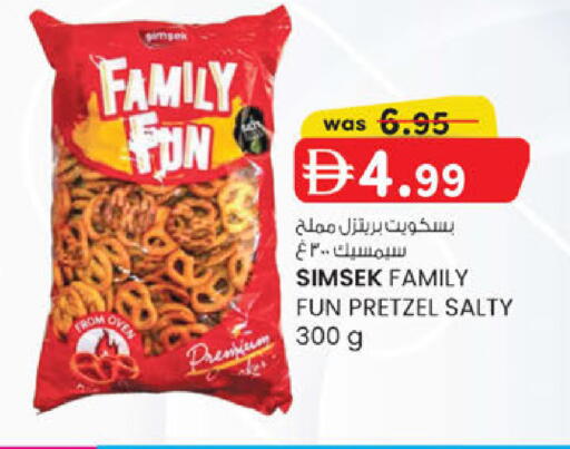 available at K.M Hypermarket in UAE - Al Ain