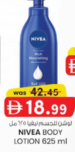 available at K M Trading  in UAE - Sharjah / Ajman