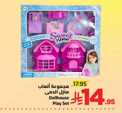 available at Wahj Mart in KSA, Saudi Arabia, Saudi - Jeddah