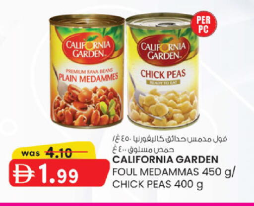 Peas available at K M Trading  in UAE - Sharjah / Ajman