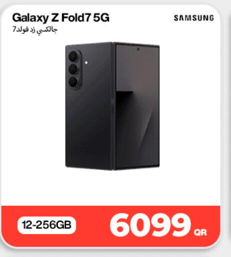 available at ميراكل للهواتف in قطر - الشحانية