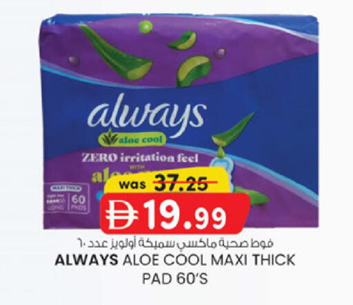 available at K M Trading  in UAE - Sharjah / Ajman