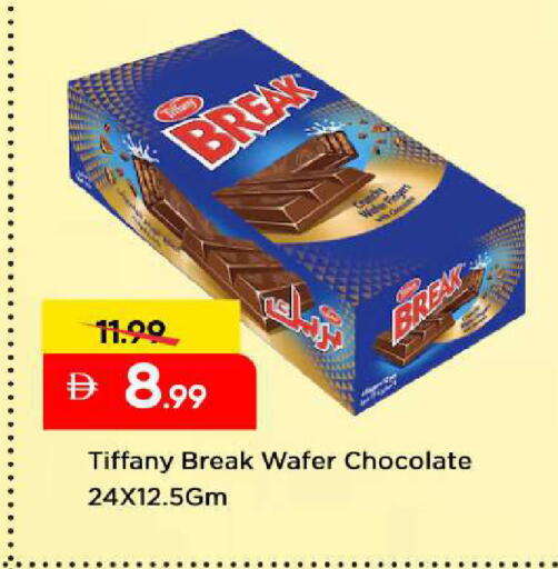 available at Mark & Save in UAE - Dubai