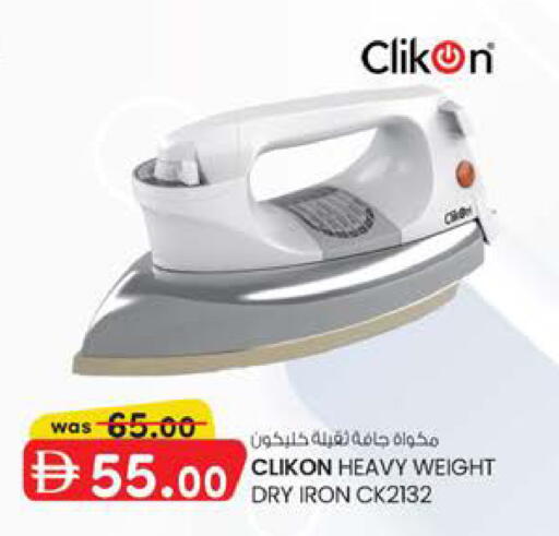 available at K M Trading  in UAE - Fujairah